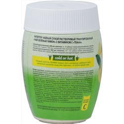 TeaMix. Лимон зеленый 300 гр. пласт.банка