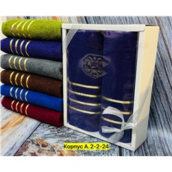 Полотенце 2051009-5