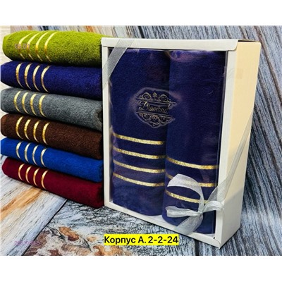 Полотенце 2051009-5