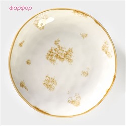 Тарелка глубокая Доляна Organic Gold, 620 мл, d=21.5 см, фарфор, белая