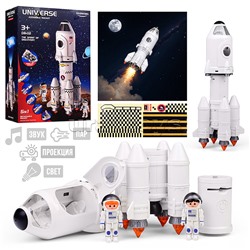 Набор космос "Космическая экспедиция №2" в коробке