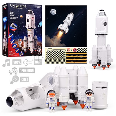 Набор космос "Космическая экспедиция №2" в коробке