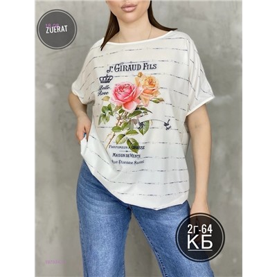 Кофта 1979342-1