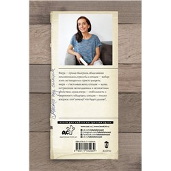 АСТ Полина Дашкова "Место под солнцем"