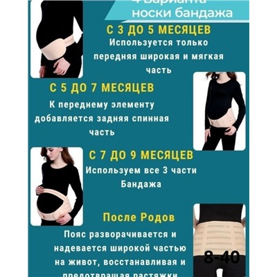 Корсет #23100434