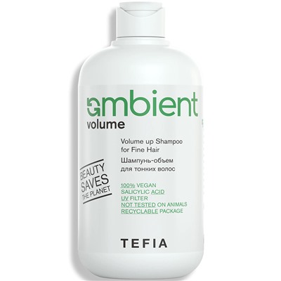 TEFIA Ambient Volume Шампунь-объем для тонких волос 250 мл