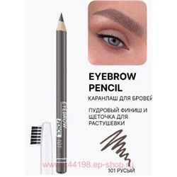 LUXVISAGE Карандаш для бровей тон 101 русый
