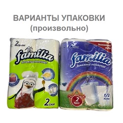 Полотенца бумажные FAMILIA 2 слоя, 2 шт.