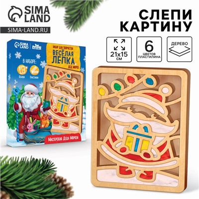 Пластилиновые картинки «Новый год! Дед Мороз»