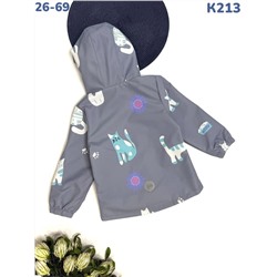 Ветровка K213 серый