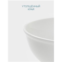Тарелка глубокая Hanna Knövell, 600 мл, d=15.7 см, фарфор, белая