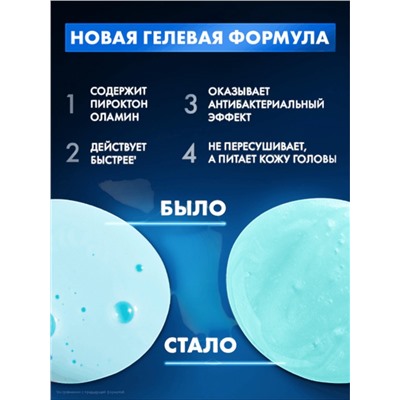 Шампунь-бальзам мужской «Клиар», против перхоти, активспорт, 1000 мл