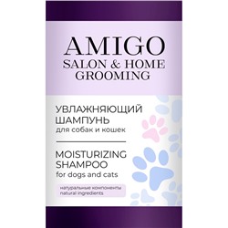 AMIGO САШЕ Увлажняющий шампунь для собак и кошек 10 мл