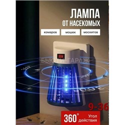 Лампа #23337278