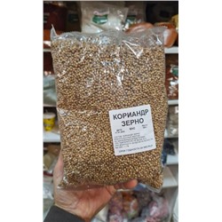 Кориандр целый, 500 гр