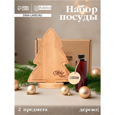 Подарочный набор деревянной посуды Adelica «С Новым Годом», сервировочная доска елочка на подставке 22×18 см, масло 100 мл, магнит