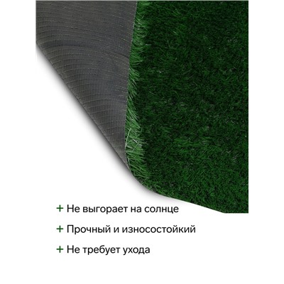 Газон искусственный, для спорта, ворс 50 мм, 2×10 м, зелёный, Greengo