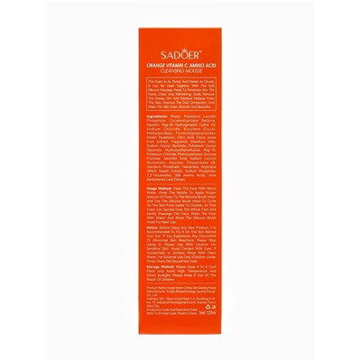 Новогодняя пенка для умывания Sadoer, витамин С, 120 мл