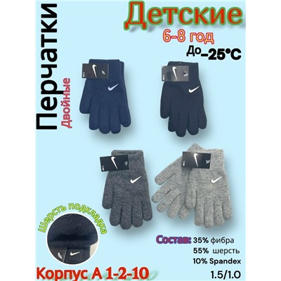 Перчатки #23065453