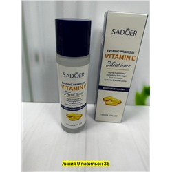 Сыворотка #23037584