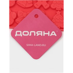Форма для мармелада Доляна «Новогоднее настроение», силикон, 72 ячейки, 29×18×0.6 см, красная