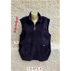 Жилет 1983716-5