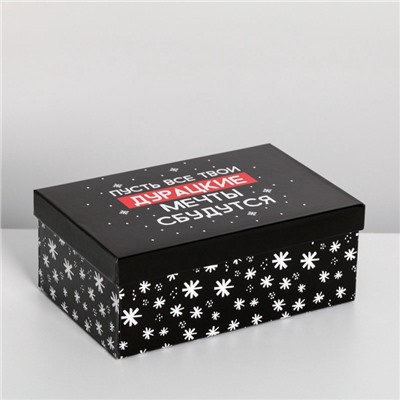 Набор новогодних подарочных коробок 10 в 1 «С НГ», 12×7×4 - 32.5×20×12.5 см, Новый год