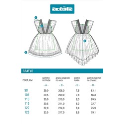 Платье ACOOLA, 1219456