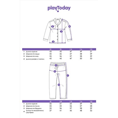 Пижама PLAYTODAY, 1055363