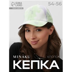 Кепка женская MINAKU Tie-dye, зелёная, размер 54-56