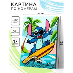 Картина по номерам с подрамником «Стич сёрфер», 30×40 см