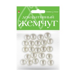 Бусины круглые под жемчуг  12 мм 2-370/04 Альт