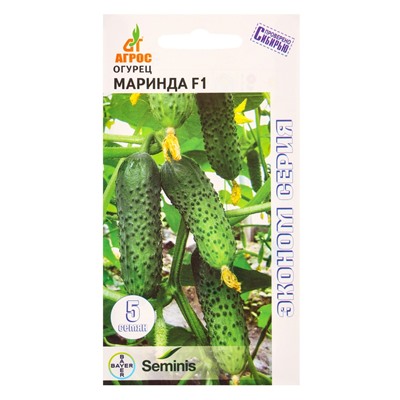 Семена Огурец "Маринда" F1 5 шт