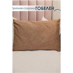 Наволочка декоративная 50х70 Герберы