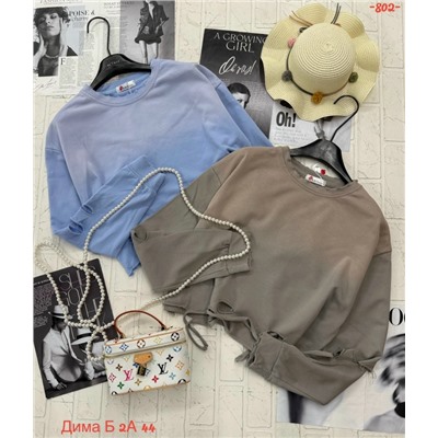 Кофта #23052841