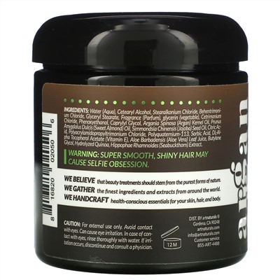 Artnaturals, маска для волос с аргановым маслом и алоэ, 226 г (8 унций)