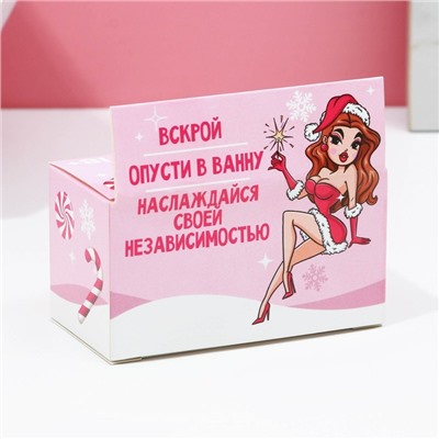 Бомбочки для ванны «Яйца независимой», 2×40 г, 18 +, Чистое счастье