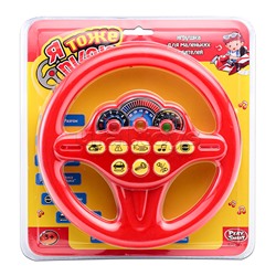 Руль "Маленький шофёр" на батарейках,на листе