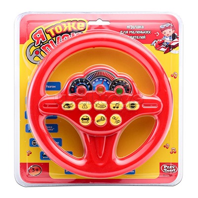 Руль "Маленький шофёр" на батарейках,на листе