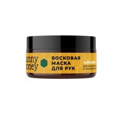 Восковая маска для рук Питание Sunny honey