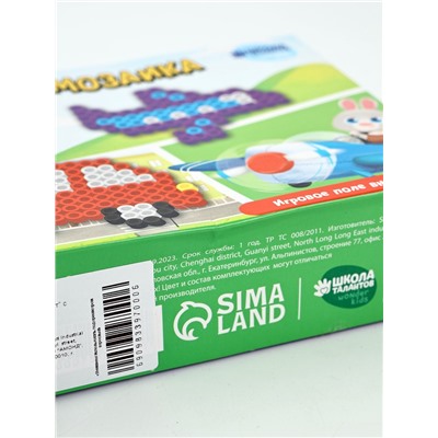 Термомозаика «Веселый транспорт» с игровым полем