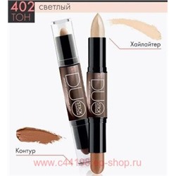 Triumph Корректор для лица двухсторонний 2 в 1 тон 402 Светлый Duo contour Stiic CTC04 6 мл