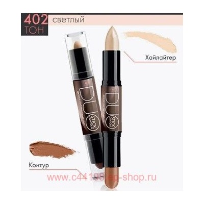 Triumph Корректор для лица двухсторонний 2 в 1 тон 402 Светлый Duo contour Stiic CTC04 6 мл