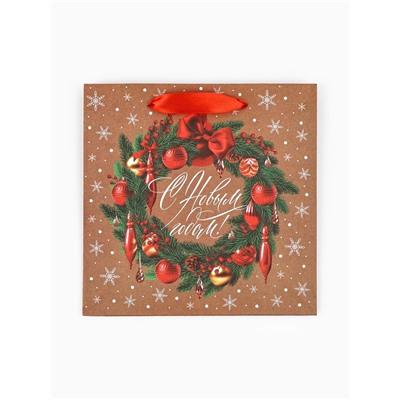 Пакет подарочный новогодний крафтовый квадратный «С Новым годом», 22×22×11 см