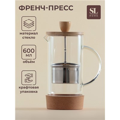 Заварочный чайник френч-пресс SL Home «Риальто», 600 мл, на подставке, стекло, прозрачный