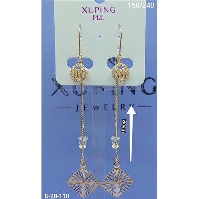 Серьги #23083196