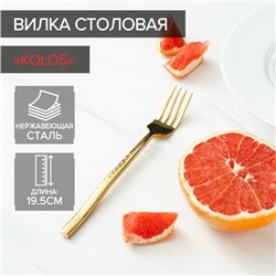 Вилка столовая Magistro Kolos, длина 19.5 см, нержавеющая сталь, золотистая