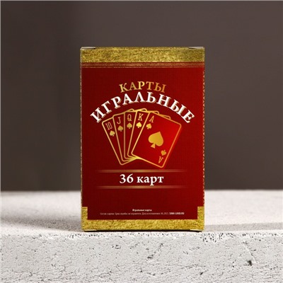 Подарочный набор «Лучшему из лучших», гель для душа виски 250 мл и игральные карты, Чистое счастье