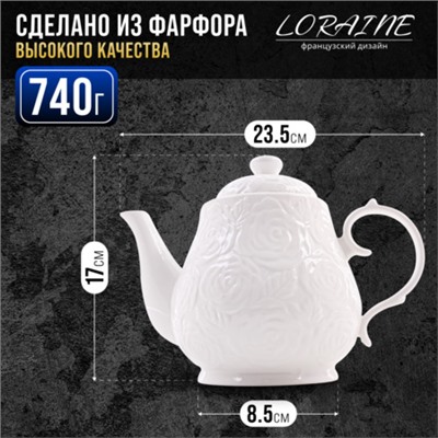 60329 Заварочный чайник фарфор 1200 мл LR (х12)