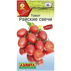 Томат Райские Свечи Аэлита